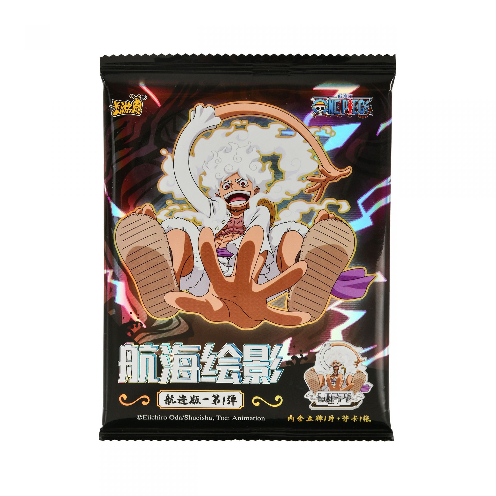 TenSura - Mystery Collectible Card Vol. 2